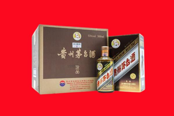 鞍山铁东回收珍品茅台酒